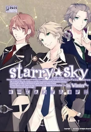 マンガ: Starry Sky: In Winter - Comic Anthology