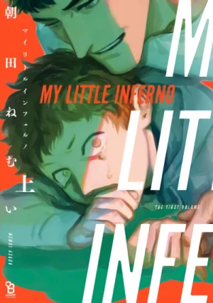 マンガ: My Little Inferno