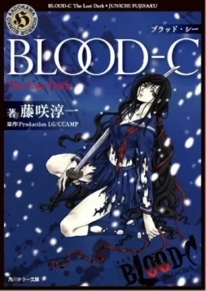 マンガ: Blood-C: The Last Dark