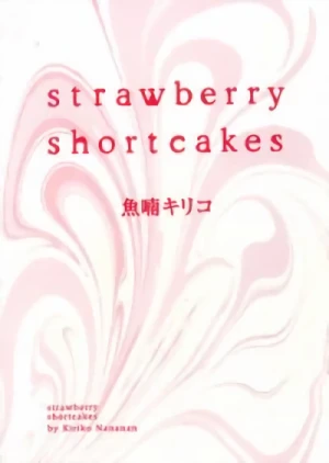 マンガ: Strawberry Shortcakes