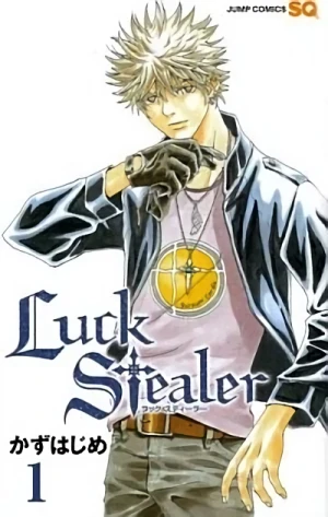 マンガ: Luck Stealer
