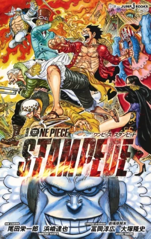 マンガ: Gekijouban One Piece: Stampede