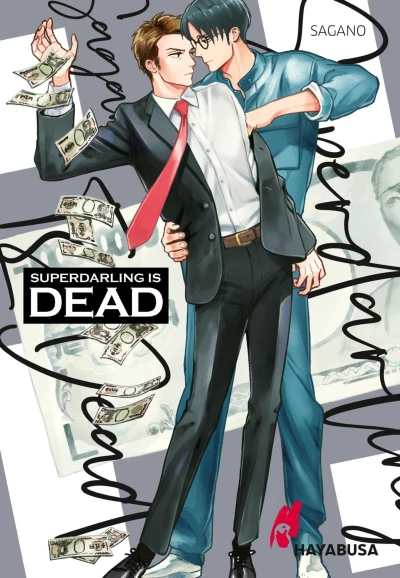 マンガ: Superdarling Is Dead