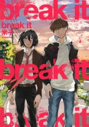 マンガ: Break It
