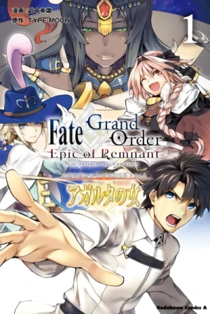 マンガ: Fate/Grand Order: Epic of Remnant - Ashu Tokuiten 2 / Denshou Chitei Sekai Agartha Agartha no Onna