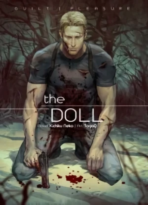 マンガ: The Doll