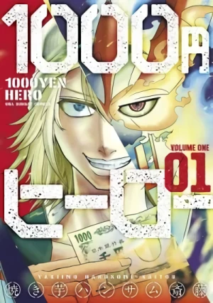 マンガ: 1000 Yen Hero