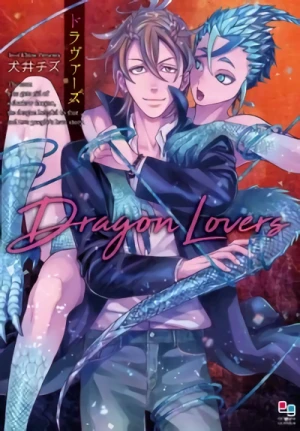 マンガ: Dragon Lovers