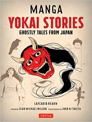 マンガ: Yokai Stories: Ghostly Tales from Japan