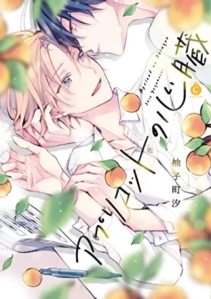 マンガ: Apricot no Shinzou