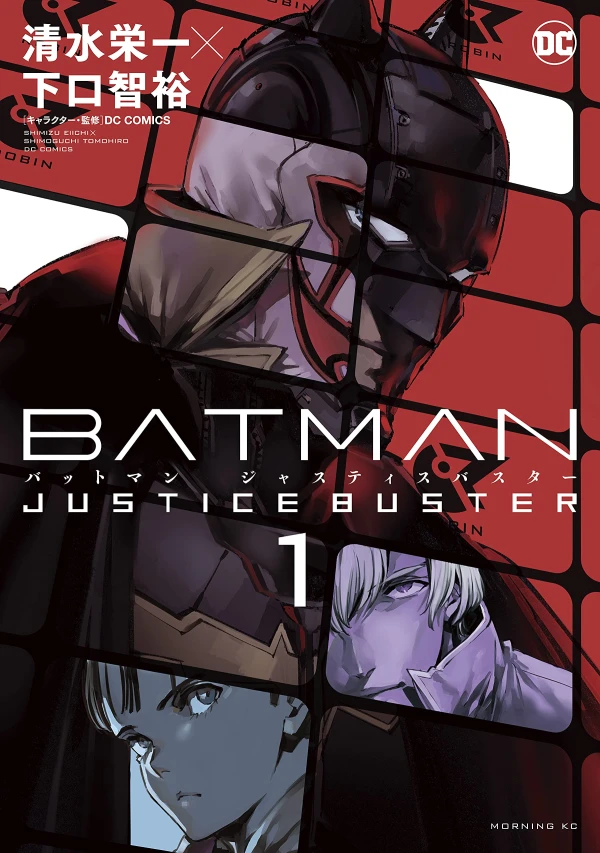 マンガ: Batman: Justice Buster