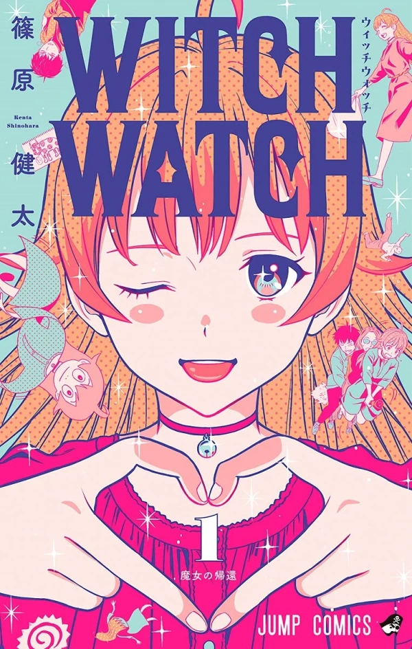 マンガ: Witch Watch