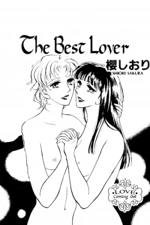 マンガ: The Best Lover