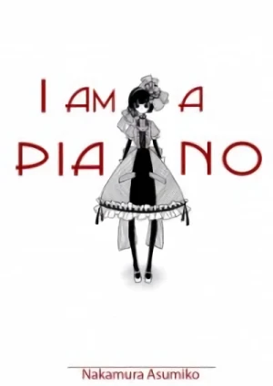 マンガ: I am a Piano