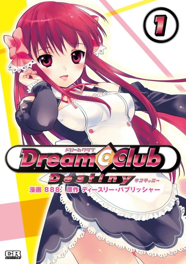 マンガ: Dream Club: Destiny