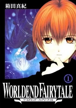 マンガ: Worldend Fairytale