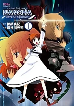 マンガ: Mahou Shoujo Lyrical Nanoha Movie 1st: The Comics