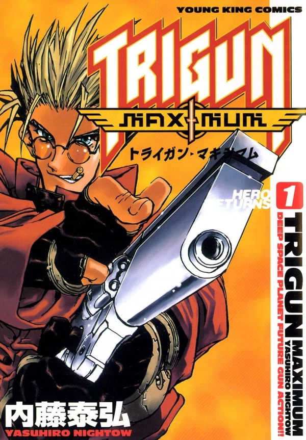 マンガ: Trigun Maximum