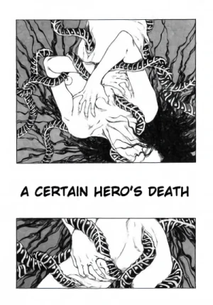 マンガ: A Certain Hero's Death