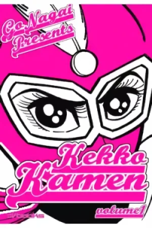 マンガ: Kekkou Kamen