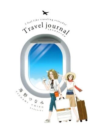 マンガ: Travel Journal