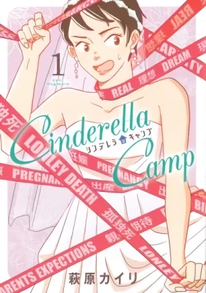 マンガ: Cinderella Camp