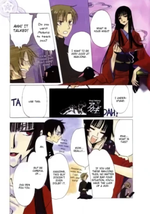 マンガ: Clamp in Wonderland EX