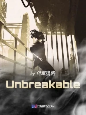 マンガ: Unbreakable