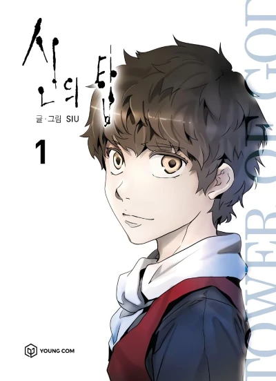 マンガ: Sinui Tap