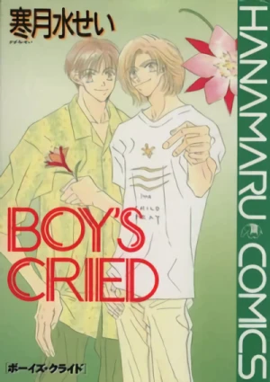マンガ: Boy’s Cried