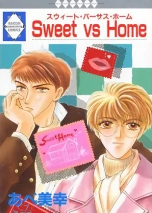 マンガ: Sweet vs Home