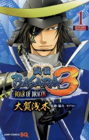 マンガ: Sengoku Basara 3: Roar of Dragon