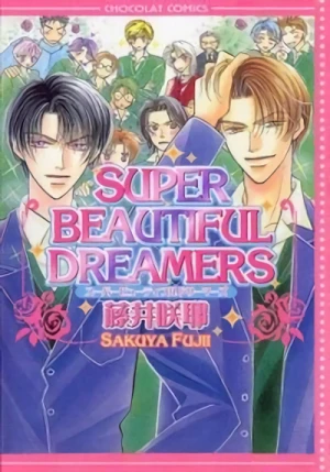 マンガ: Super Beautiful Dreamers