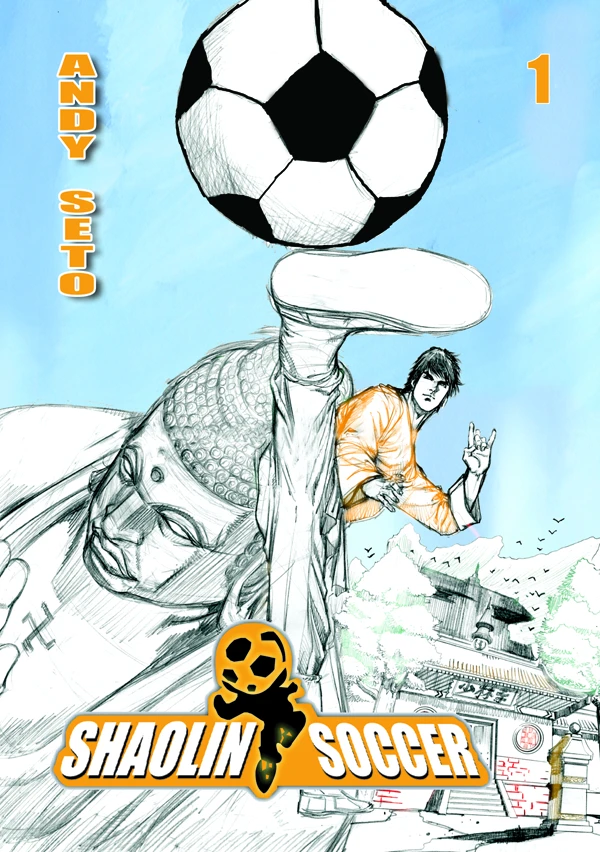マンガ: Shaolin Soccer