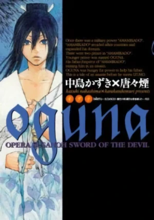 マンガ: Oguna: Opera Susanoh Sword of the Devil