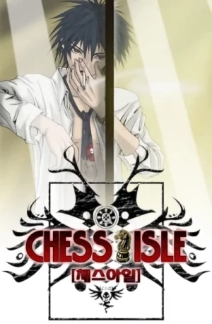 マンガ: Chess Isle