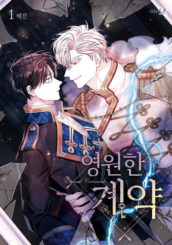 マンガ: Yeowonhan Gyeyag マンガ: Yeowonhan Gyeyag
