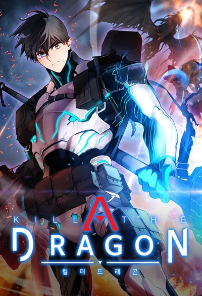 マンガ: Kill the Dragon