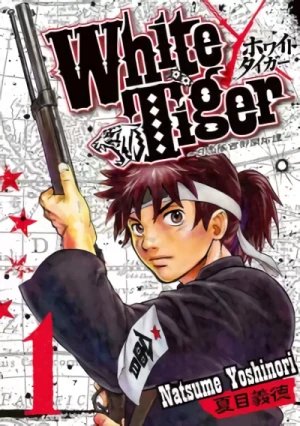マンガ: White Tiger: Byakkotai Seibu Kaitakutan