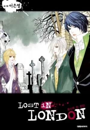 マンガ: Lost in London