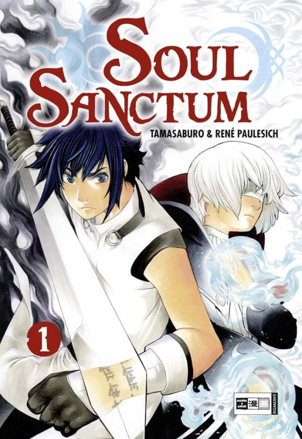 マンガ: Soul Sanctum