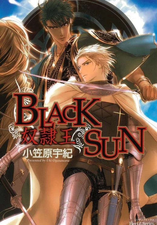 マンガ: Black Sun Doreiou