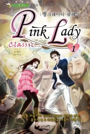 マンガ: Pink Lady: Classic