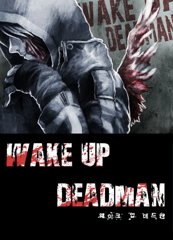 マンガ: Wake Up Deadman