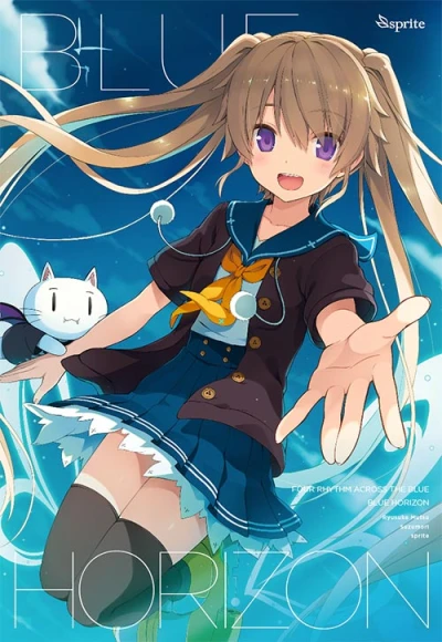 マンガ: Ao no Kanata no Four Rhythm: Blue Horizon