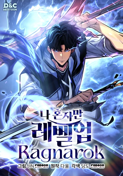 マンガ: Na Honjaman Level Up: Ragnarok