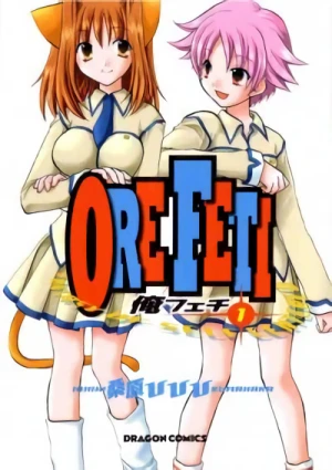 マンガ: Orefeti
