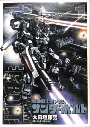 マンガ: Kidou Senshi Gundam Thunderbolt