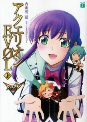 マンガ: Aquarion Evol