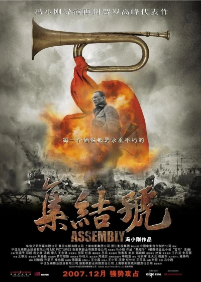 映画: Jijie Hao